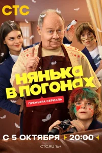 Алексей Маклаков, Ирина Низина, Александр Пашков,